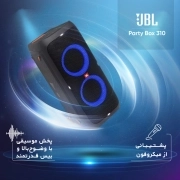 اسپیکر بلوتوثی قابل حمل JBL مدل Party Box 310 5