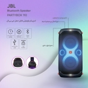 اسپیکر بلوتوثی قابل حمل JBL مدل Party Box 110