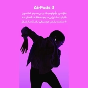 هندزفری بلوتوثی اپل مدل AirPods 3rd Generation 5