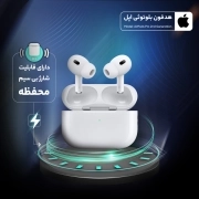 هندزفری بلوتوثی اپل مدل AirPods Pro 2nd Generation 1