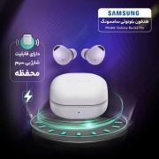 هندزفری بلوتوث (ایربادز بی‌سیم) سامسونگ مدل Galaxy Buds 2 Pro-Black