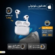 هندزفری بلوتوثی اپل مدل AirPods 3rd Generation 6