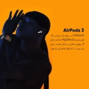 هندزفری بلوتوثی اپل مدل AirPods 3rd Generation 6