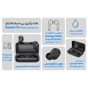 هندزفری بلوتوث (ایربادز بی‌سیم) هایلو مدل T19 - BLK 6