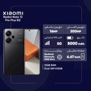 گوشی موبایل شیائومی مدل Redmi Note 13 Pro Plus 5G دو سیم کارت ظرفیت 512 گیگابایت و رم 12 گیگابایت 4