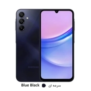 گوشی موبایل سامسونگ مدل Galaxy A15 دو سیم کارت ظرفیت 128 گیگابایت و رم 6 گیگابایت - سرمه‌ای