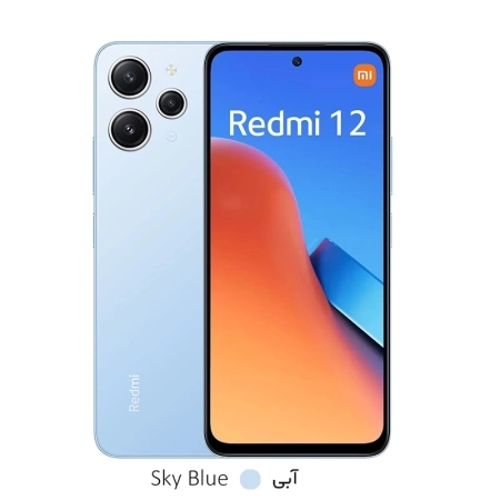 گوشی موبایل شیائومی مدل Redmi 12 دو سیم کارت ظرفیت 256 گیگابایت و رم 8 گیگابایت به همراه شارژر - گلوبال