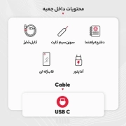 گوشی موبایل شیائومی مدل Redmi Note 11 Pro+ 5G دو سیم‌ کارت ظرفیت 256 گیگابایت و رم 8 گیگابایت 11