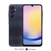 گوشی موبایل سامسونگ مدل Galaxy A25 دو سیم کارت ظرفیت 256 گیگابایت و رم 8 گیگابایت - سرمه‌ای