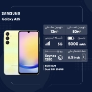 گوشی موبایل سامسونگ مدل Galaxy A25 دو سیم کارت ظرفیت 256 گیگابایت و رم 8 گیگابایت - ویتنام 9