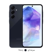 گوشی موبایل سامسونگ مدل Galaxy A55 دو سیم کارت ظرفیت 256 گیگابایت و رم 8 گیگابایت - سرمه ای