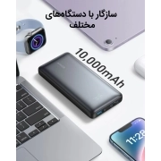 پاوربانک انکر 533 مدل PowerCore 25W A1249 ظرفیت 10000 میلی آمپر ساعت 1