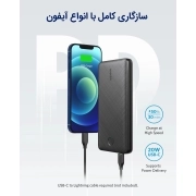 پاوربانک انکر 525 مدل A1287 ظرفیت 20000 میلی آمپر ساعت 5