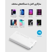 پاوربانک انکر 323 مدل PowerCore PIQ A1334 ظرفیت 10000 میلی آمپر ساعت- سفید 1