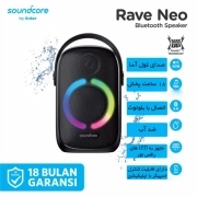 اسپیکر بلوتوثی قابل حمل انکر مدل SoundCore Rave Neo 3