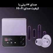 هندزفری بلوتوث (ایربادز بی‌سیم) سامسونگ مدل Galaxy Buds 2 Pro-رنگ یاسی 1