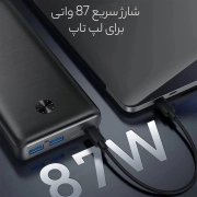 پاوربانک انکر مدل PowerCore III Elite A1291 ظرفیت 25600 میلی‌ آمپرساعت 6