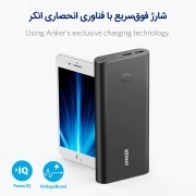 پاوربانک انکر 45 وات به ظرفیت 26800 میلی آمپر ساعت به همراه شارژر PowerCore 30 وات (B1376) 2