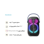 اسپیکر بلوتوثی قابل حمل انکر مدل SoundCore Rave Neo 2 5