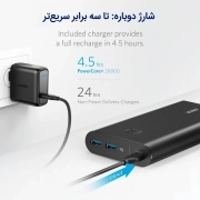 پاوربانک انکر 45 وات به ظرفیت 26800 میلی آمپر ساعت به همراه شارژر PowerCore 30 وات (B1376) 1