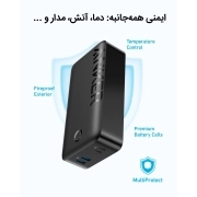 پاوربانک انکر 347 مدل PowerCore 40K A1377 ظرفیت 40000 میلی آمپر ساعت- مشکی 5