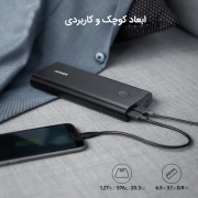 پاوربانک انکر 45 وات به ظرفیت 26800 میلی آمپر ساعت به همراه شارژر PowerCore 30 وات (B1376) 5