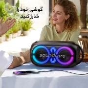 اسپیکر بلوتوثی 120 وات انکر مدل Soundcore Rave Party 2 A3399H11 8