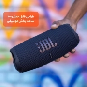 اسپیکر بلوتوثی قابل حمل JBL مدل Charge 5 - مشکی 7