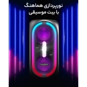 اسپیکر بلوتوثی 160 وات انکر مدل Soundcore Rave+ PartyCast A3391G12 1