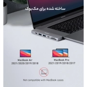 هاب هفت پورت USB-C انکر 547 مدل 7 در 2 مخصوص مک بوک (A8371HA1)