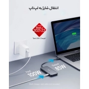 هاب 7 پورت USB-C انکر مدل 7 در 1 PowerExpand+ (A8352HA1) 3