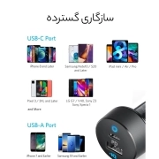 شارژر فندکی 35 وات انکر مدل PowerDrive PD+ 2 با دو پورت USB-C و USB-A 4