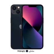 گوشی موبایل اپل مدل iPhone 13 CH دو سیم‌ کارت ظرفیت 256 گیگابایت و رم 4 گیگابایت - نات اکتیو/ مشکی