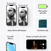 گوشی موبایل اپل مدل iPhone 13 CH دو سیم‌ کارت ظرفیت 256 گیگابایت و رم 4 گیگابایت - نات اکتیو/ سفید 5