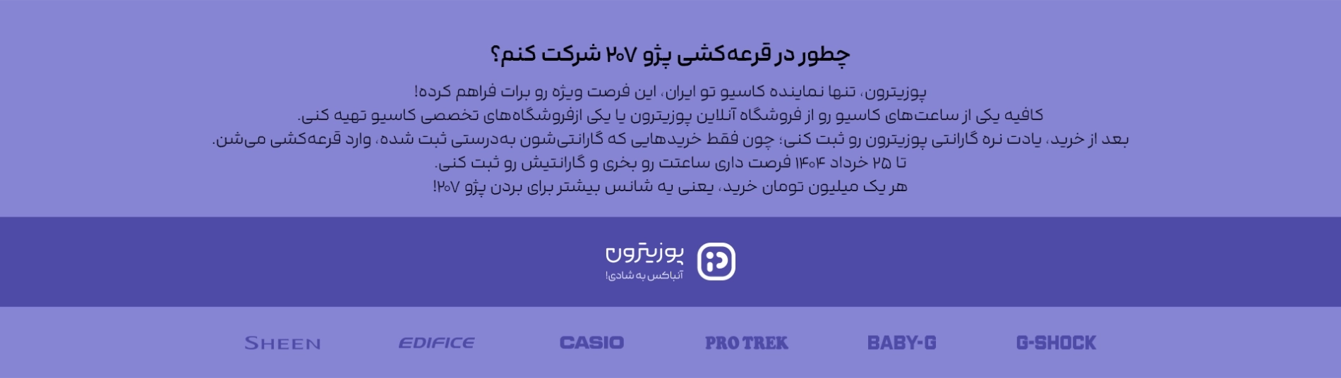 فوتر