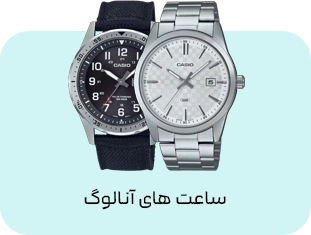 آنالوگ کاسیو