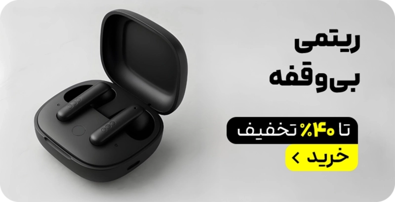 هندزفری و هدست-اکسسوری