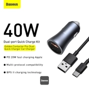 شارژر فندکی بیسوس مدل Golden Contactor Pro 40W با کابل USB-C