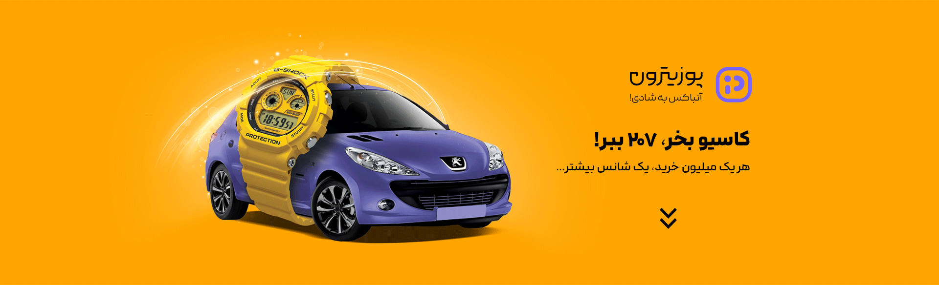 اسلایدر اصلی