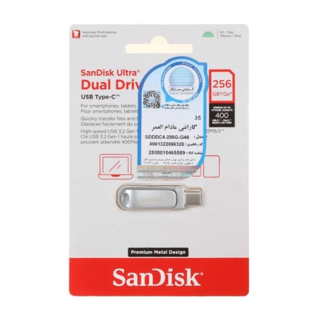 فلش مموری سن دیسک مدل (ULTRA DUAL DRIVE LUXE (USB-C ظرفیت 256GB- نقره‌ای
