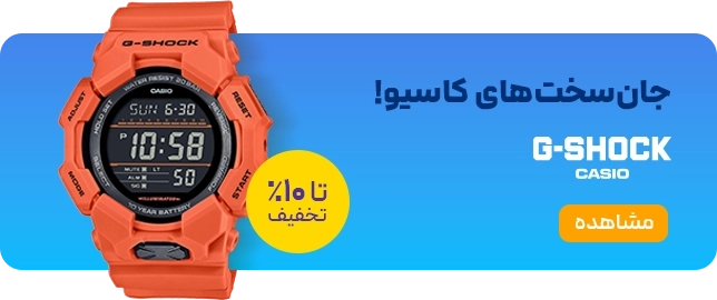 بنر جی‌شاک