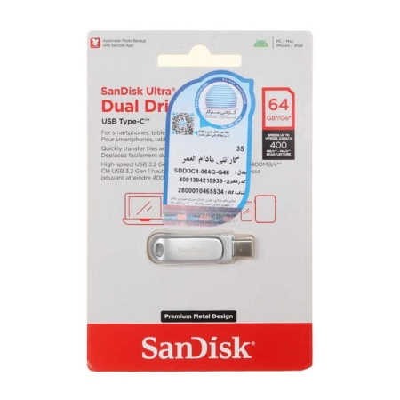 فلش مموری سن دیسک مدل ULTRA DUAL DRIVE LUXE ظرفیت 64GB- نقره‌ای