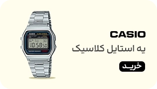ساعت کاسیو کمپین لحظه های خوش مید بنر 1