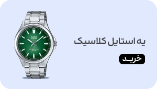 میدبنر 1- سایز 1/4- ساعت کلاسیک- هفته اول مهر