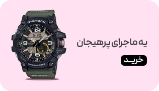 میدبنر 1- سایز 1/4-اسپرت - هفته اول مهر