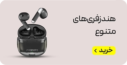 لندینگ اکسسوری - مید بنر 1 - سایز ⅓ - هندزفری - مهر
