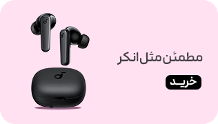 میدبنر 1- سایز 1/4- انکر - سایت