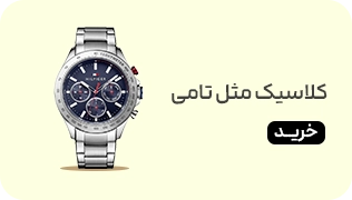 میدبنر 1- سایز 1/4- ساعت تامی- سایت