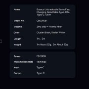 کابل شارژ سریع USB-C به USB-C بیسوس مدل Unbreakable 100W طول 1m - مشکی