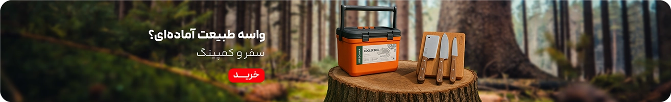 میدبنر2- کمپین-سایت